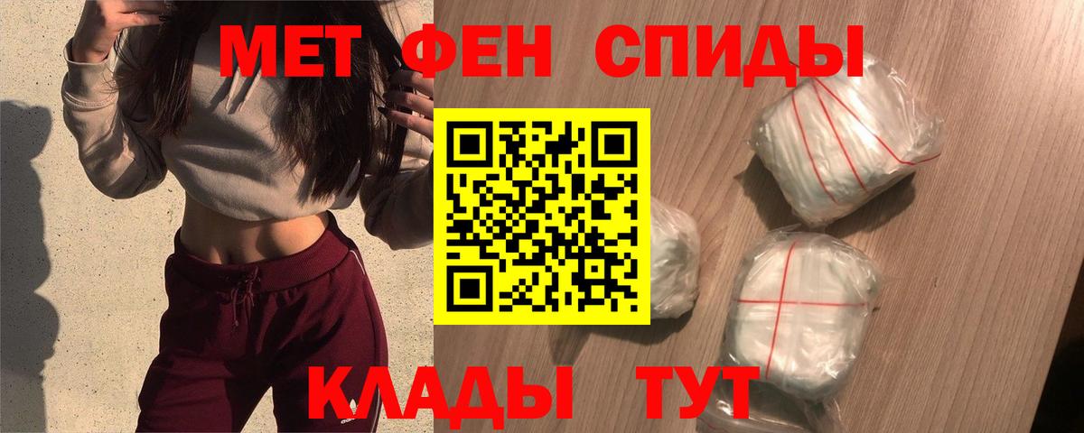 Амфетамин 98% Прокопьевск