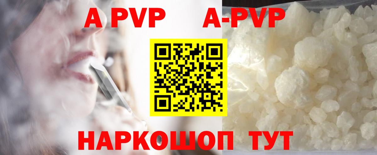 Alpha PVP мука  купить наркотики цена  Прокопьевск  Альфа ПВП мука  Вход с VPN 