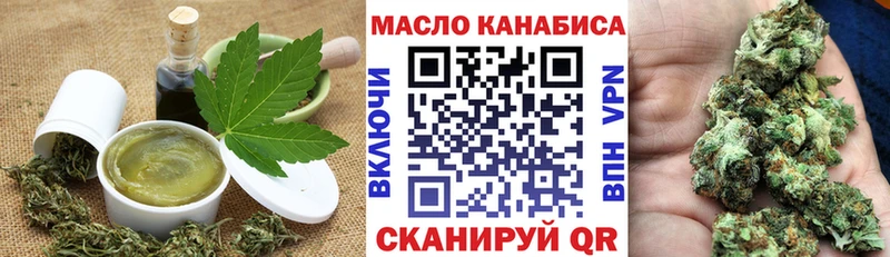 Canna-Cookies марихуана  наркота  блэк спрут зеркало  Прокопьевск 