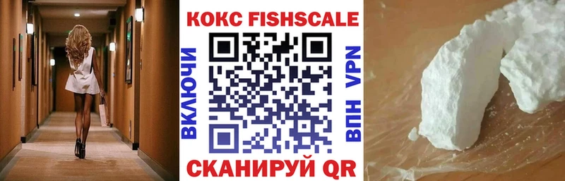 Cocaine VHQ  мега   shop телеграм  Прокопьевск 