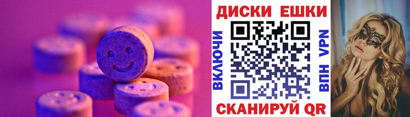 купить наркоту  Прокопьевск  Экстази 250 мг 