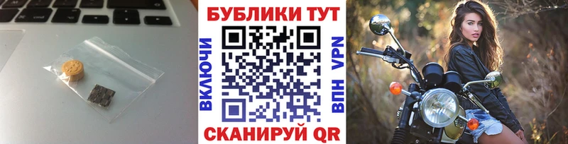 Экстази XTC Прокопьевск