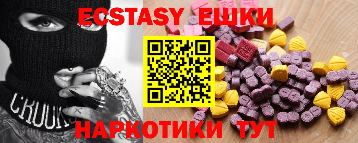 LSD-25  Вход с VPN  Прокопьевск  Мефедрон   НБОМе  Меф МЯУ МЯУ  Метамфетамин  Гашиш  Магазин наркотиков 