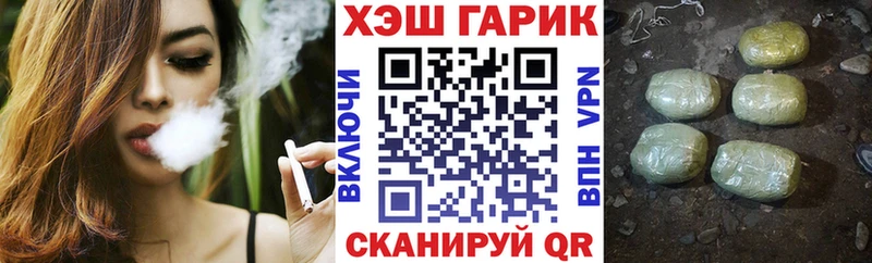 ГАШИШ hashish наркотики Прокопьевск