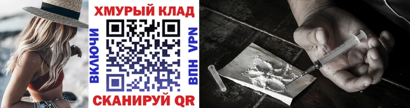 ГЕРОИН гречка  Прокопьевск 