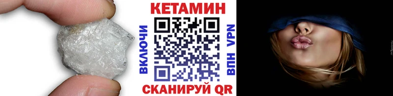Кетамин VHQ  наркота  Прокопьевск 