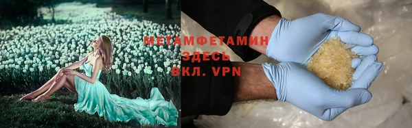 MDMA Михайловск