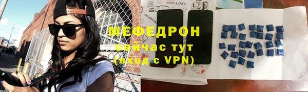MDMA Михайловск