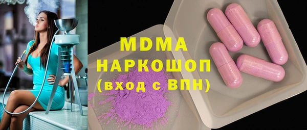 MDMA Михайловск
