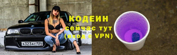 MDMA Михайловск