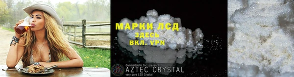 MDMA Михайловск