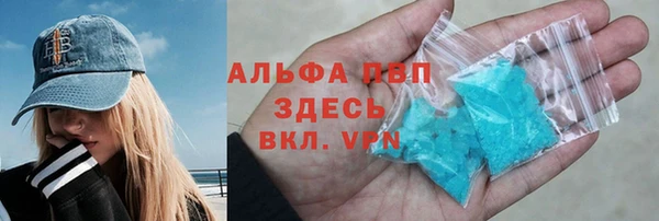 прущие крисы Новый Уренгой