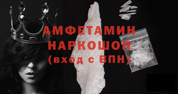 MDMA Михайловск
