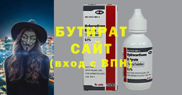 MDMA Михайловск
