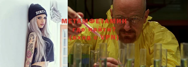 MDMA Михайловск