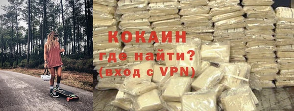 кокаин премиум Орехово-Зуево