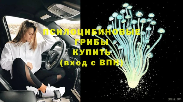 MDMA Михайловск