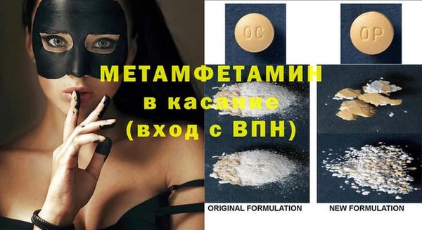 MDMA Михайловск