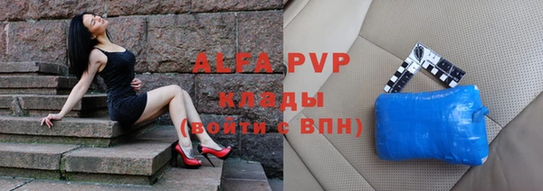 MDMA Михайловск