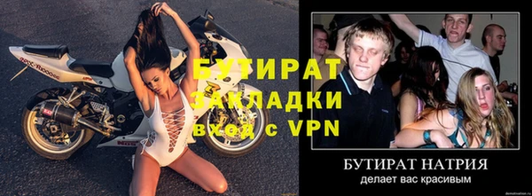 MDMA Михайловск