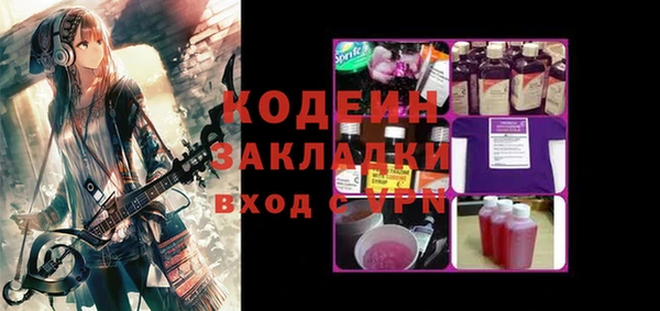 не бодяженный Надым