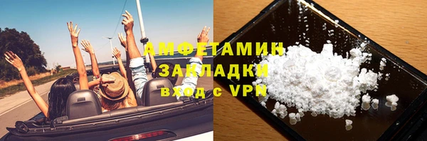 MDMA Михайловск