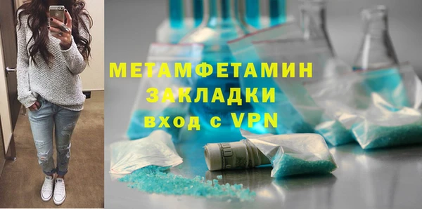 MDMA Михайловск