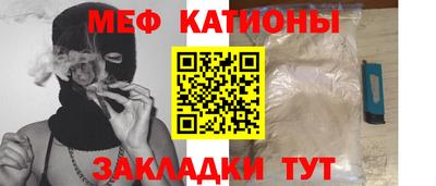 кристаллы Азнакаево