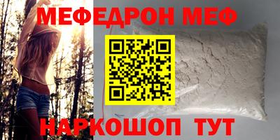 кристаллы Азнакаево