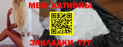 первитин Абинск