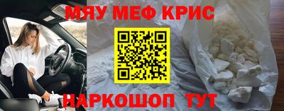 первитин Абинск