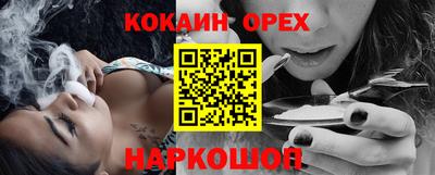 jwh Абакан