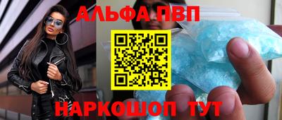 jwh Абакан