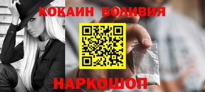 jwh Абакан