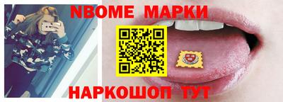 jwh Абакан