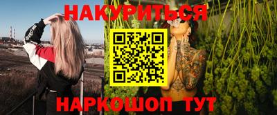 кристаллы Азнакаево
