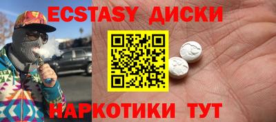 jwh Абакан