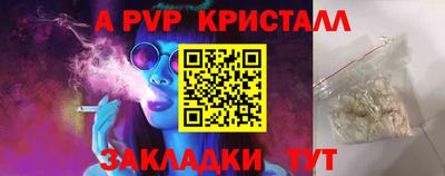 кристаллы Азнакаево