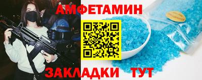 кристаллы Азнакаево