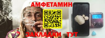 кристаллы Азнакаево
