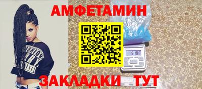 кристаллы Азнакаево