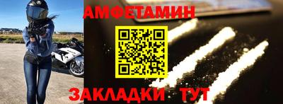 jwh Абакан