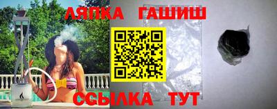 jwh Абакан