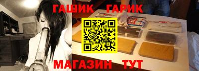 jwh Абакан