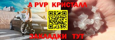 кристаллы Азнакаево