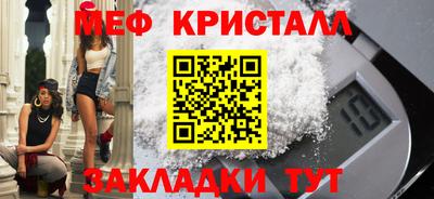 jwh Абакан
