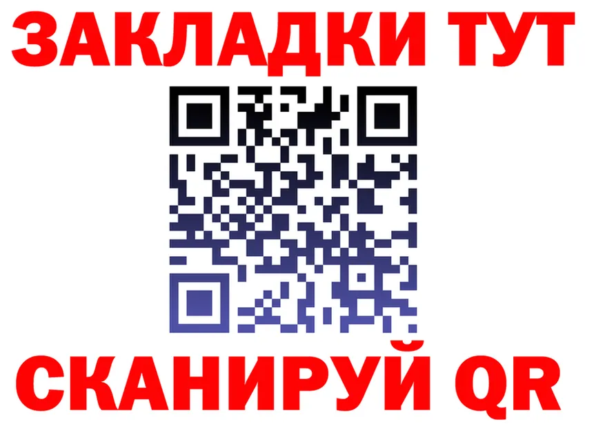 Бутират оксибутират как зайти даркнет мега Прокопьевск