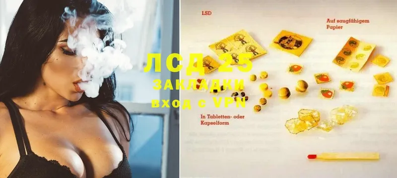 закладки  Прокопьевск  Лсд 25 экстази ecstasy 