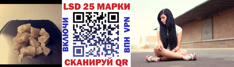 ЛСД экстази кислота  Прокопьевск 