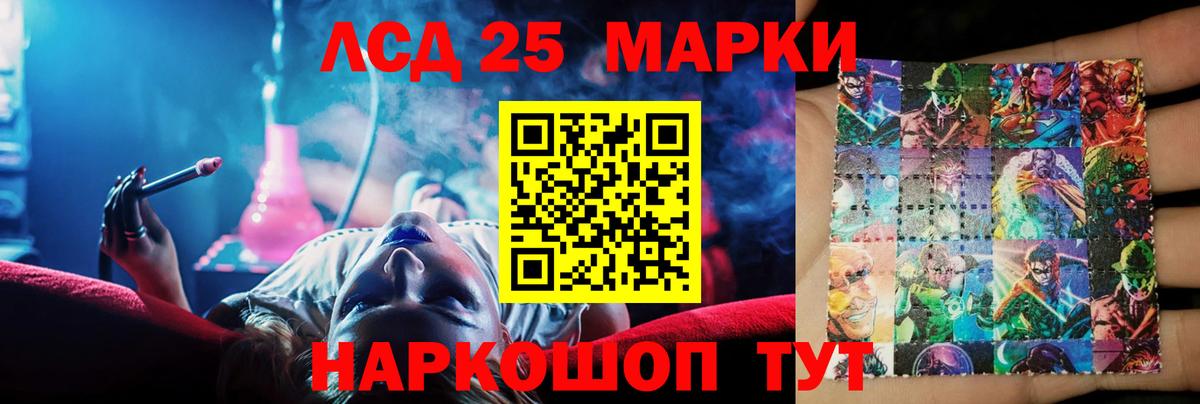 Прокопьевск  Alpha-PVP  Канабис  Вход с VPN  МЕФ  ГАШИШ  COCAIN  NBOMe 